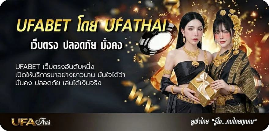 Banner ดูทีวีช่อง32 ไทยรัฐ ยอดนิยม — แทงบอลออนไลน์ คาสิโน หวย มวย สล็อต ครบวงจร