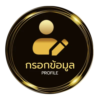 จัดการบัญชี ดูทีวีช่อง32 ไทยรัฐ