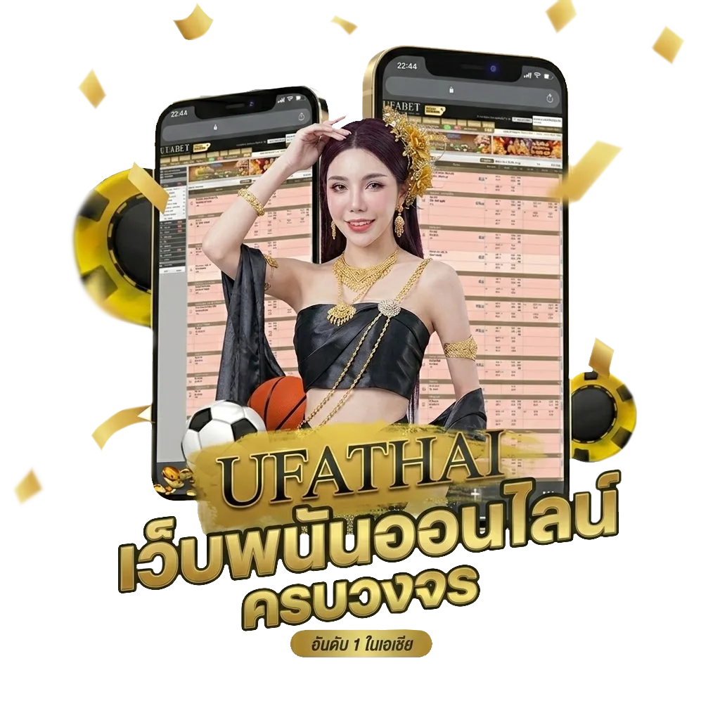 ดูทีวีช่อง32 ไทยรัฐ โปรโมชั่น — สำหรับสมาชิก