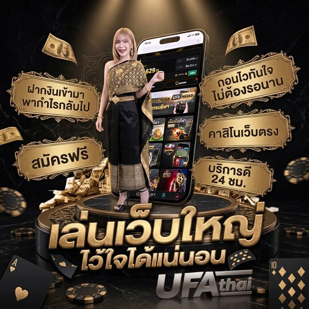 ดูทีวีช่อง32 ไทยรัฐ โลโก้แบรนด์ — ตัวแทนอย่างเป็นทางการ