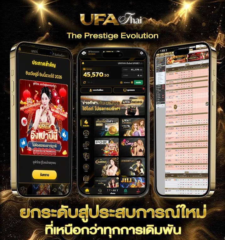 ดูทีวีช่อง32 ไทยรัฐ  เว็บพนันออนไลน์